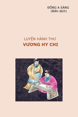 Luy n hành thu Vuong Hy Chi 9781310170638 Cultura