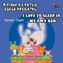 I Love To Sleep In My Own Bed Russian English Bilingual Collection