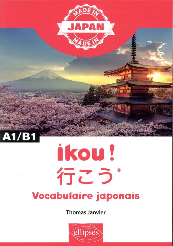 Made In Ikou Vocabulaire Japonais Apprentissage Des Langues Cultura