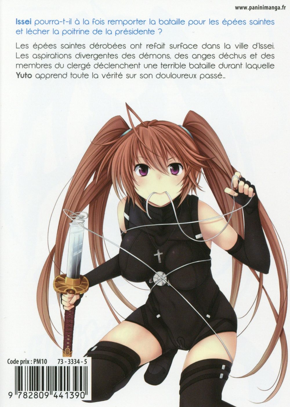 High school dxd Mangas Shonen Cultura - Main Image