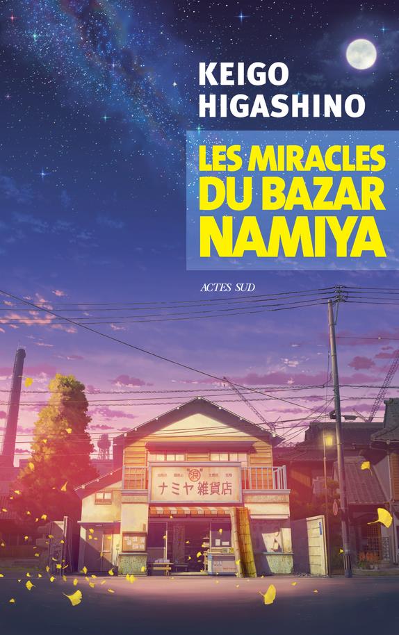 Vignette de Les miracles du bazar Namiya