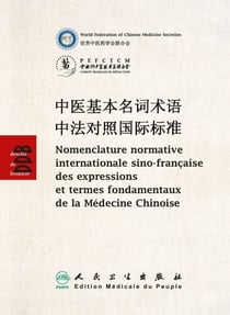 Nomenclature sino-française des expressions et termes fondamentaux de la Médecine Chinoise - Edition bilingue français-chinois