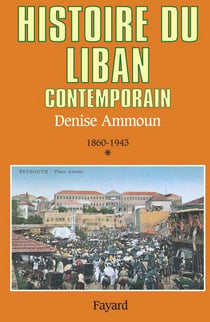 Histoire du Liban contemporain - 1860-1943