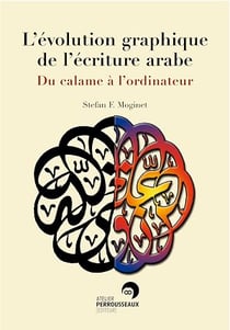 L'évolution graphique de l'écriture arabe - Du calame à l’ordinateur