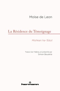 La Résidence du Témoignage - Mishkan ha-'Edut