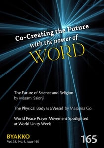 Byakko Magazine Issue 165 - Byakko Magazine, #165