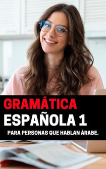 Gramática Española 1 Para personas que hablan árabe. - ???? ????? ????????? ?????? ???????, #3