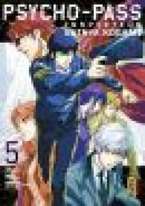 Psycho-Pass Inspecteur Shinya Kôgami, tome 5