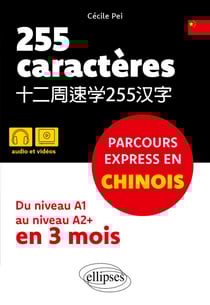 255 caractères. Parcours express en chinois - Du niveau A1 au niveau A2+ en 3 mois (avec audios et vidéos)