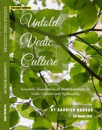 Untold Vedic Culture - Vedic Culture, #1