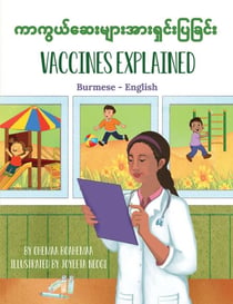 Vaccines Explained (Burmese-English) - Language Lizard Bilingual Explore Series