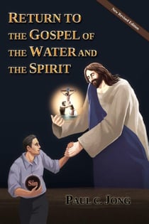 RETURN TO THE GOSPEL OF THE WATER AND THE SPIRIT [New Revised Edition] - English, #2