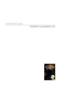 Lord of the land - A Thai novel