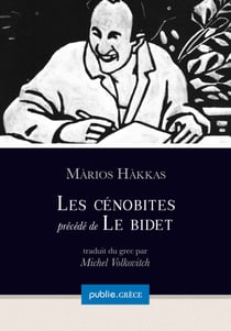 Les Cénobites, précédé de Le bidet - autobiographie collective d’une génération