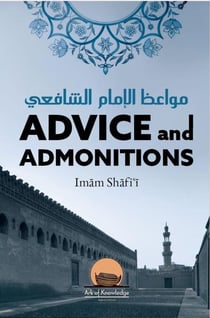 Advice And Admonitions: Imam Shafi'i - Ark Of Knowledge Publications