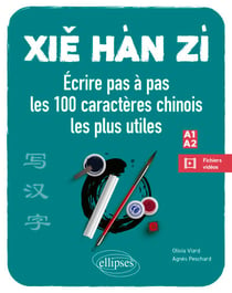 Xie Han Zi - Ecrire pas à pas les 100 caractères chinois les plus utiles (A1-A2) (débutant - faux débutant) (avec vidéos de démonstration)
