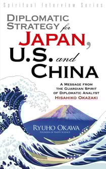 Diplomatic Strategy for Japan, U.S. and China - A Message from the Guardian Spirit of Diplomatic Analyst Hisahiko Okazaki