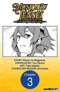 Mushoku Tensei: Jobless Reincarnation ~Eris Sharpens Her Fangs~ #003