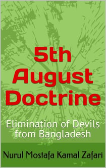 5th August Doctrine