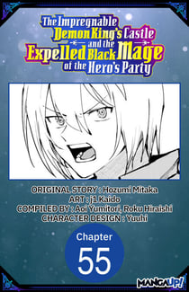 The Impregnable Demon King's Castle and the Expelled Black Mage of the Hero's Party #055