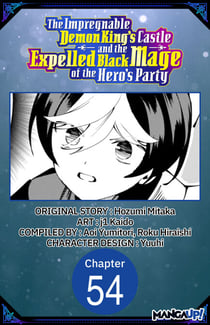 The Impregnable Demon King's Castle and the Expelled Black Mage of the Hero's Party #054