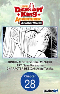 Level 0 Demon King Becomes an Adventurer in Another World #028
