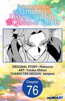 Reincarnated as the Daughter of the Legendary Hero and the Queen of Spirits #076