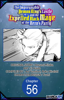 The Impregnable Demon King's Castle and the Expelled Black Mage of the Hero's Party #056