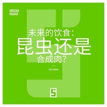 L'alimentation du futur : insectes ou synthétique ? (version chinois mandarin)