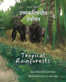 Tropical Rainforests (Hindi-English) - Language Lizard Bilingual Explore
