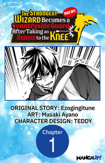 The Strongest Wizard Becomes a Countryside Guard After Taking an Arrow to the Knee #001