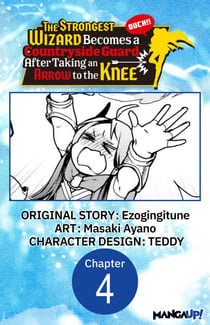 The Strongest Wizard Becomes a Countryside Guard After Taking an Arrow to the Knee #004