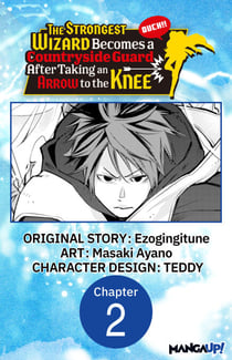 The Strongest Wizard Becomes a Countryside Guard After Taking an Arrow to the Knee #002
