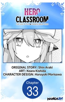 Hero Classroom #033