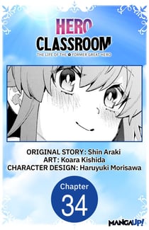 Hero Classroom #034