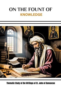 On the Fount of Knowledge