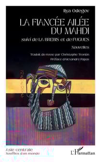 La fiancée ailée du Mahdi - suivi de La brebis et de Fugues