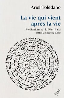 La vie qui vient après la vie