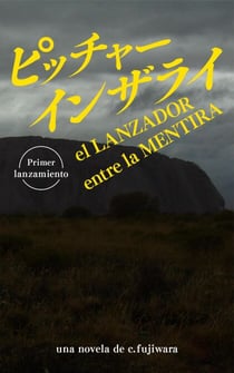 el Lanzador entre la Mentira - The Pitcher in the Lie, #4