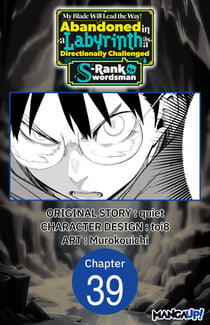 My Blade Will Lead the Way! Abandoned in a Labyrinth as a Directionally Challenged S-Rank Swordsman #039