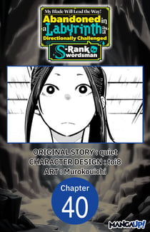 My Blade Will Lead the Way! Abandoned in a Labyrinth as a Directionally Challenged S-Rank Swordsman #040