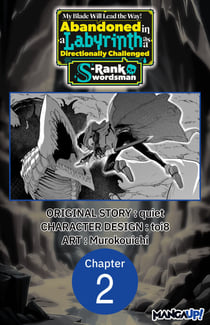 My Blade Will Lead the Way! Abandoned in a Labyrinth as a Directionally Challenged S-Rank Swordsman #002