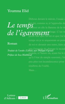 Le temps de l’égarement