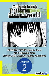 Only My Undesirable Translation Talent Can Change the World #002