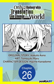 Only My Undesirable Translation Talent Can Change the World #026