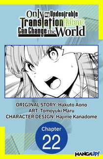 Only My Undesirable Translation Talent Can Change the World #022