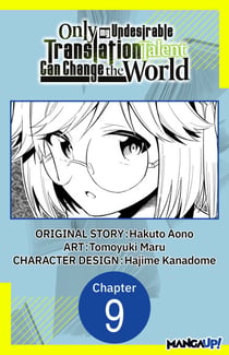 Only My Undesirable Translation Talent Can Change the World #009
