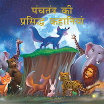 Panchtantra Ki Prasiddh Kahaniyan