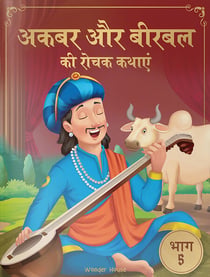 Akbar Aur Birbal Ki Rochak Kathayen - : Humorous Hindi Story Book For Kids