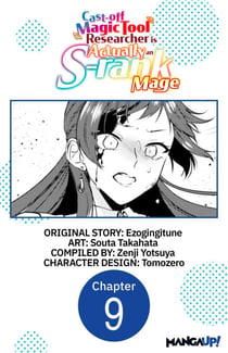 Cast-off Magic Tool Researcher is Actually an S-rank Mage #009